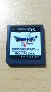 ニンテンドーDS ドラゴンクエスト5 ソフトのみ　動作確認済み問題なくプレーできます ネコポス匿名配送