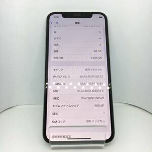 送料無料☆iPhone X 64GB シルバー☆SIMフリー☆