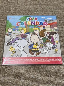  ニッセイ スヌーピー 卓上カレンダー 2024