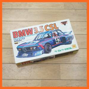 東ハ:未組立【オオタキ】1/24 BMW 3.5CSL ベー・エム・ベー プラモデル シルエットフォーミュラ 当時物 ★送料無料★