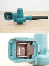 前ダ:【makita/マキタ】充電式ブロワ UB144D 14.4V 充電器DC18RF付き 3段階ダイヤル調整 ソフトグリップ 送風機 ★送料無料★_画像7