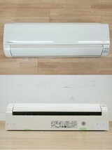 前ダ:【日立】白くまくん ルームエアコン ～8畳/2.5kw RAS-L25HE6（W）急速パワフル 内部クリーン運転 タイマー予約 ★送料無料★_画像2