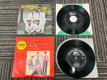 ★送料無料★レコード EP 7インチ The Beatles / ビートルズ YESTERDAY HELP! DAY TRIPPER 等 7枚 おまとめ出品 Extended Play【希少品】_画像7