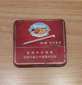 中国 たばこ 空きカン 雑貨 コレクション 煙草 空き缶 空き箱 空箱 パッケージ 小物入れ