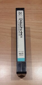 きかんしゃトーマス 10 トーマス あさごはんにおじゃま 全5話 ブリット・オールクロフト VHS ビデオテープ フジテレビ ひらけ！ ポンキッキ