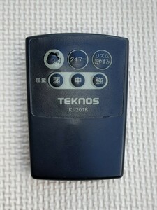 【動作品】 TEKNOS 扇風機用リモコン KI-201R 扇風機 リモコン送信機 リモコン扇風機 リモコン テクノス