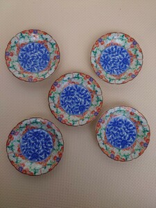 小皿 5枚 セット 和食器 銘々皿 裏印「藍」