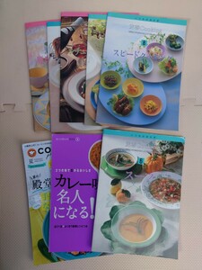 レシピ 本 8冊 セット まとめて 千趣会 定番Cooking いつものおかず スープ/サラダ/シチュー・煮込み料理/豚肉・鶏肉/クックパッド/他