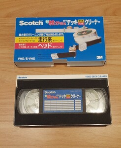 【中古品】ビデオデッキ クリーナー VHS 走行系ヘッド Scotch 新 絵が出る ビデオ用 オーディオ用 ヘッドクリーナー クリーニング