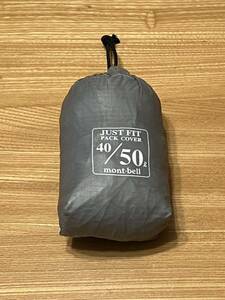 mont bell モンベル ザックカバー JUST FIT 40-50L シルバー 中古美品