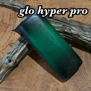 本ヌメ革　新型グロー・ハイパー・プロ（glo hyper Pro）用　スリーブケース　グラデーショングリーン