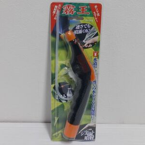 【未使用】霧王 ジェット噴射 ペットボトル取付 ポンプ式スプレー