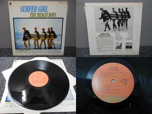 THE BEACHBOYS・ビーチ・ボーイズ / SURFER GIRL (国内盤) 　 　 LP盤・ECCS-70106