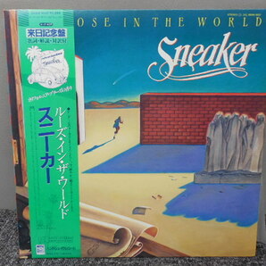 SNEAKER・スニーカー / LOOSE IN THE WORLD (帯あり・国内盤)     LP盤・28MW 0027の画像2