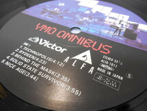 YMO / OMNIBUS (非売品) 　 　 LP盤・ALFA1011_画像9