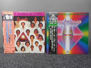 EARTH WIND & FIRE・アースウインド & ファイヤー・2枚まとめてにて (帯あり・国内盤) 　 　 LP盤