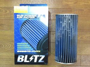 中古品 ブリッツ サスパワーエアーフィルター BLITZ SUS POWER AIR FILTER LM ST-56B/59579 ハイエース/レジアスエース