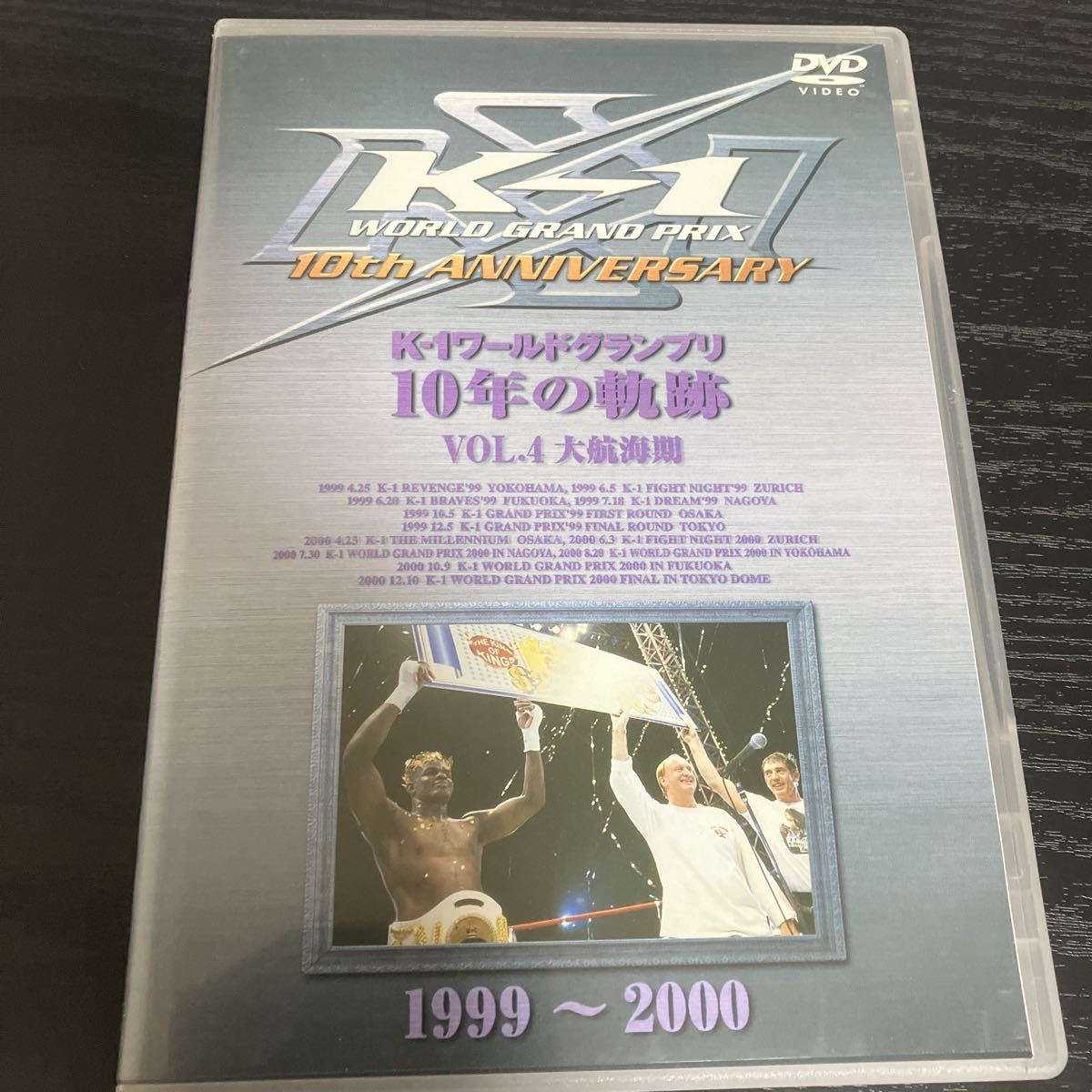 DVD K-1 ワールドグランプリ 10年の軌跡 Vol.1~Vol.4 収納BOX付き DVD K-1 ワールドグランプリ 10年の軌跡 Vol.1~Vol.4 収納BOX付き