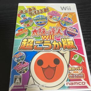 太鼓の達人Wii超ごうか版 ☆送料無料