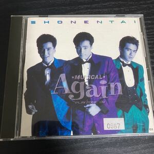 少年隊　ミュージカル　PLAYZONE'89 again CD☆送料無料