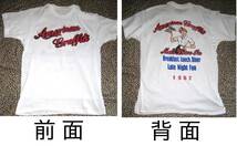 アメリカン・グラフィティ　American Graffiti　★　両面ペイント　Tシャツ　M・L・2L. 3L　の4サイズあり_画像1