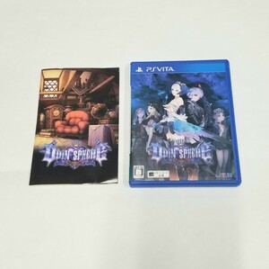 PSVITA オーディンスフィア レイヴスラシル　アトラス　ATLUS