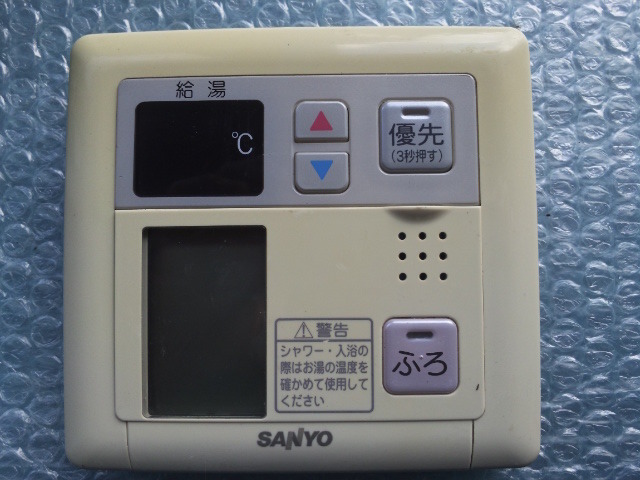 Yahoo!オークション -「sanyo サンヨー」(給湯設備) (内装)の Yahoo!オークション -「sanyo サンヨー」(給湯設備) (内装)の