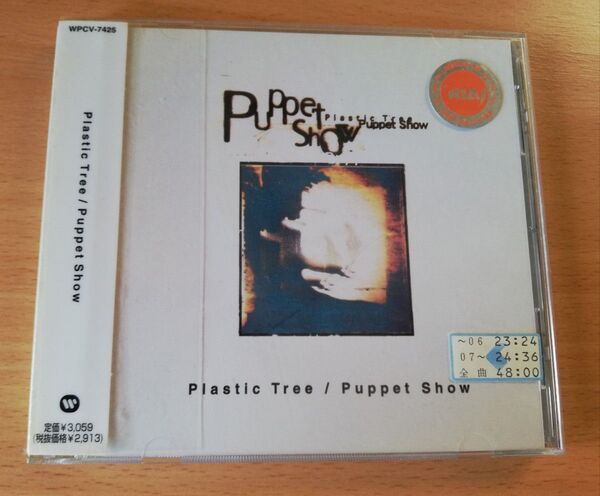 ☆期間限定値下げ☆ CD PuppetShow PlasticTree レンタルアップ 中古 ※説明文、画像必ずよくご確認下さい。