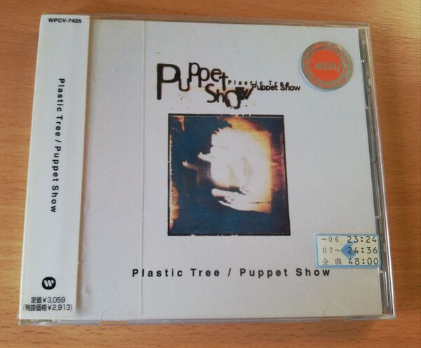 ☆期間限定値下げ☆　CD　PuppetShow PlasticTree レンタルアップ　中古　※説明文、画像必ずよくご確認下さい。