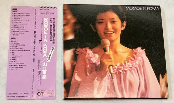 即決！★欠品有り★山口百恵 百恵ちゃんまつりライヴ MOMOE IN KOMA★1977年★中古CD！