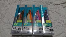 ダイワ エメラルダス ステイ RV ラトル 3.5号 25g 4個セット 新品7 daiwa EMERALDAS STAY ラトルバージョン 4本セット 山田ヒロヒト_画像1