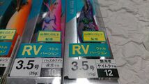 ダイワ エメラルダス ステイ RV ラトル 3.5号 25g 4個セット 新品7 daiwa EMERALDAS STAY ラトルバージョン 4本セット 山田ヒロヒト_画像3