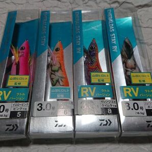 ダイワ エメラルダス ステイ RV ラトル 3.0号 18.5g 4個セット 新品1 daiwa EMERALDAS STAY ラトルバージョン 4本セット 山田ヒロヒトの画像1