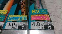 ダイワ エメラルダス ステイ RV ラトル 4.0号 29g スロー 28.5 4個セット 新品A daiwa EMERALDAS STAY 4本セット 山田ヒロヒト_画像3