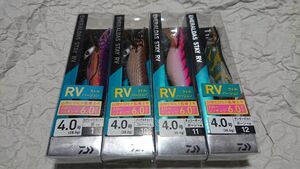 ダイワ エメラルダス ステイ RV ラトル 4.0号 スロー 28.5g 4個セット 新品4 daiwa EMERALDAS STAY 4本セット 山田ヒロヒト デカアオリ