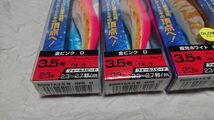 釣研 エギスタ 3.5号 23g ディープタイプ 4個セット 新品1 TSURIKEN EGISTA ディープ 4本セット_画像3