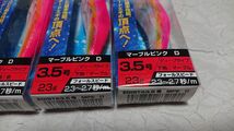 釣研 エギスタ 3.5号 23g ディープタイプ 4個セット 新品3 TSURIKEN EGISTA ディープ 4本セット_画像5