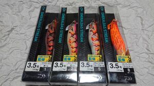 ダイワ エメラルダス ストリーム 3.5号 17.5g 4個セット 新品1 daiwa EMERALDAS STREAM 4本セット 山田ヒロヒト