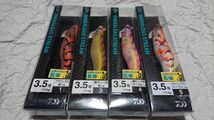 ダイワ エメラルダス ストリーム 3.5号 17.5g 4個セット 新品2 daiwa EMERALDAS STREAM 4本セット 山田ヒロヒト_画像1