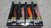 ダイワ エメラルダス ストリーム 3.5号 17.5g 4個セット 新品4 daiwa EMERALDAS STREAM 4本セット 山田ヒロヒト_画像1