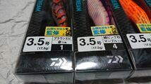 ダイワ エメラルダス ストリーム 3.5号 17.5g 4個セット 新品4 daiwa EMERALDAS STREAM 4本セット 山田ヒロヒト_画像3