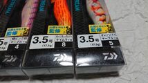 ダイワ エメラルダス ストリーム 3.5号 17.5g 4個セット 新品4 daiwa EMERALDAS STREAM 4本セット 山田ヒロヒト_画像5