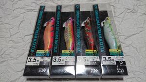 ダイワ エメラルダス ストリーム ラトル 3.5号 17.5g 4個セット 新品3 daiwa EMERALDAS STREAM RATTLE 4本セット 山田ヒロヒト