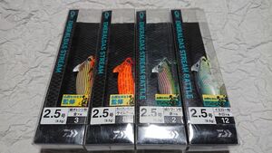 ダイワ エメラルダス ストリーム ノーマル ラトル 2.5号 9.5g 4個セット 新A daiwa EMERALDAS STREAM 4本セット イカメタル オモリグ にも