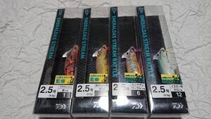 ダイワ エメラルダス ストリーム ノーマル ラトル 2.5号 9.5g 4個セット 新B daiwa EMERALDAS STREAM 4本セット イカメタル オモリグ にも