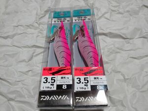 ダイワ エメラルダス ラトル タイプS 3.5号 18g 2個セット 8 ハッスルナイト 夜光 下地 新品 daiwa TYPE S シャロー スロー