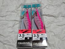 ダイワ エメラルダス ラトル タイプS 3.0号 12.5g 2個セット 8 ハッスルナイト 夜光 下地 新品 daiwa TYPE S シャロー スロー_画像1