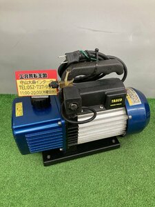 【中古品】【0921】★イチネンTASCO TA150XB 逆流防止弁付超軽量小型真空ポンプ　IT67GMRNRB6O