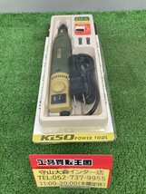 【中古品】【0921】★PROXXON ミニルーター No.28511　IT4GMSI2BD3G_画像1