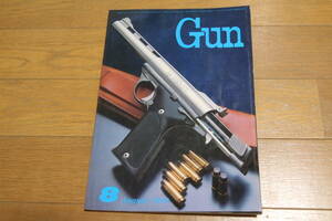 月刊Gun 1980年 8月号　オートマグ　FAL